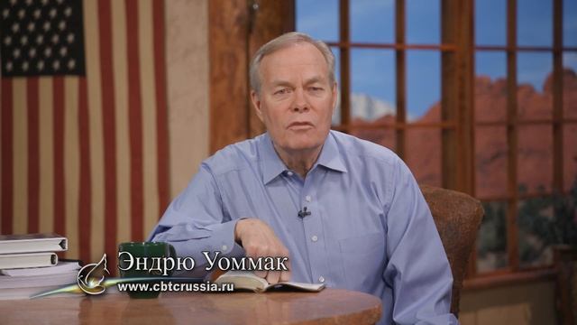 19. Война окончена Эндрю Уоммак 2025