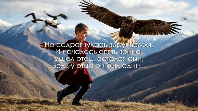 Там высоко, в горах Чечни... смотреть онлайн