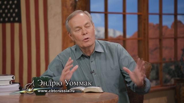 24. Война окончена Эндрю Уоммак 2025