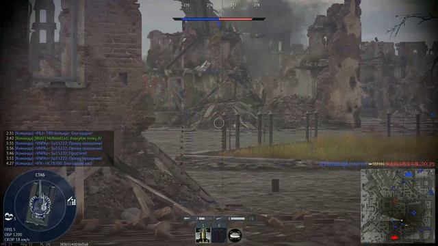War Thunder Танковые реалистичные бои