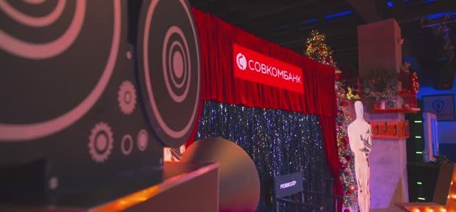 Корпоративное промо