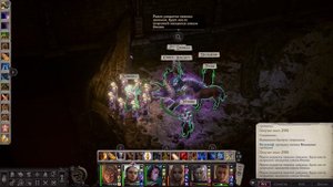 Pathfinder: Wrath of the Righteous. Часть 163. Тюрьма Неизбежности, продолжение.