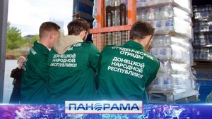 ⚡️Поддержка от молодёжи: Российские студенческие отряды доставили в ДНР питьевую воду