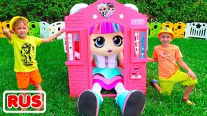 Ребята строят игрушечный домик для куклы! Видео от Влада и Ники!