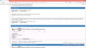 РГИС «Энергоэффективность» (ЛО) - Форма 27 «Сведения о снижении потребления...»