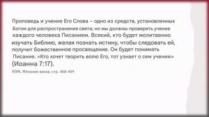 🔴БРАТЬЯ!_ВЫРЫВАЙТЕ_СВОИ_ДУШИ_ИЗ_РУК_СЛЕПЫХ_И_НЕЧЕСТИВЫХ_ВОЖДЕЙ!