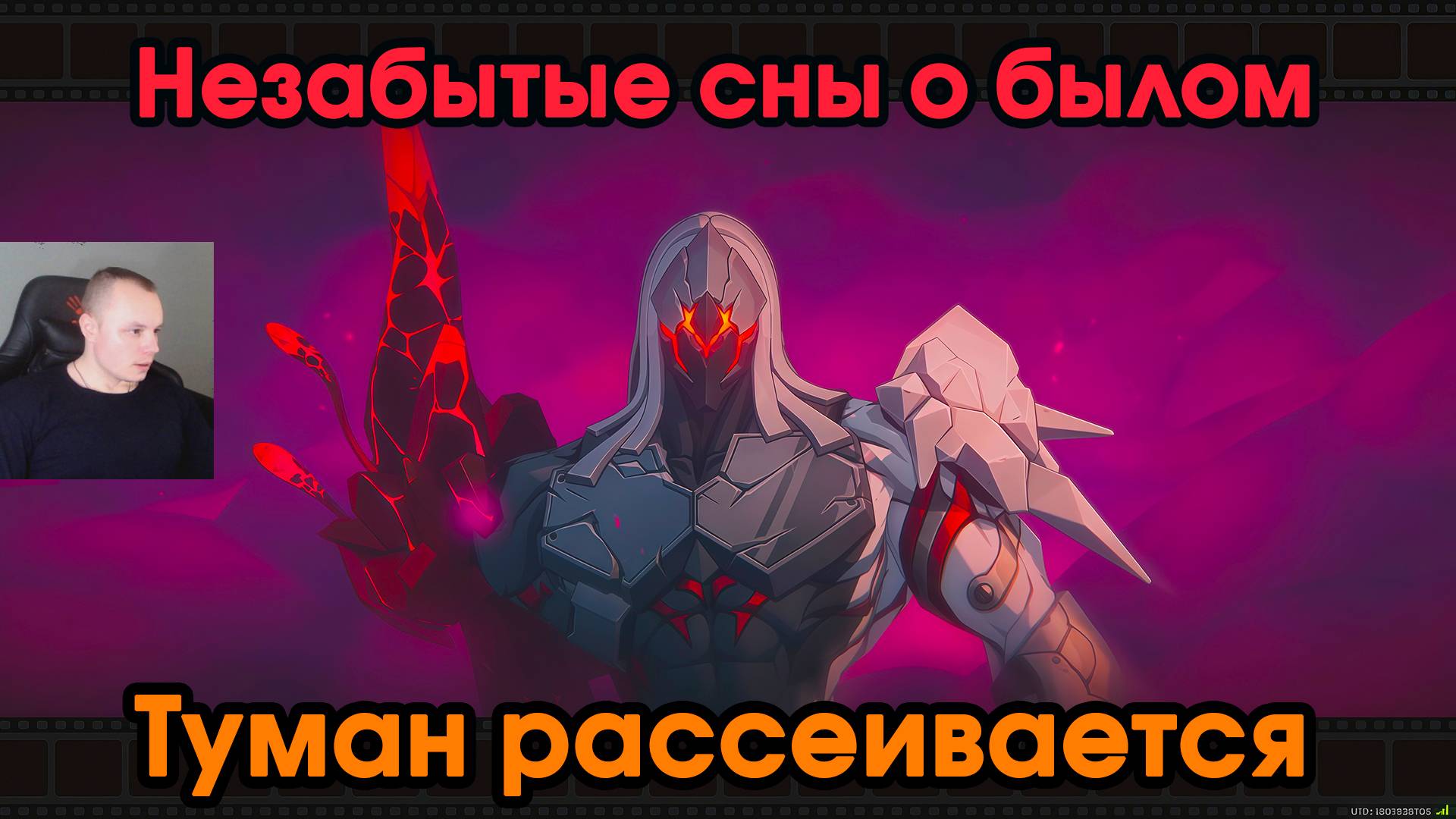 Zenless Zone Zero ➤ Туман рассеивается ➤ Незабытые сны о былом ➤ Прохождение игры ZZZ