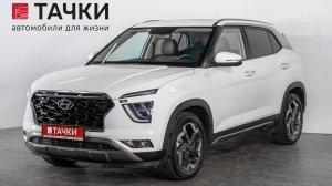 Hyundai ix25