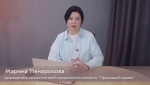 Чем занимается "Природный кодекс" и о чем этот канал?