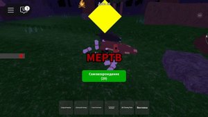 15-10-2025играем в девяносто девять ночей с друзьями