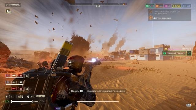 Helldivers 2 Зания-Прайм Автоматоны №4