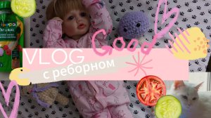 Влог с реборном Алесеей/прогулка/у меня есть тг?! 😋