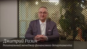 Granthera | Дмитрий Разин о запуске B2C и выдаче кредитов физическим лицам