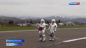 Сюжет ГТРК «Горный Алтай»: учения в аэрогавани