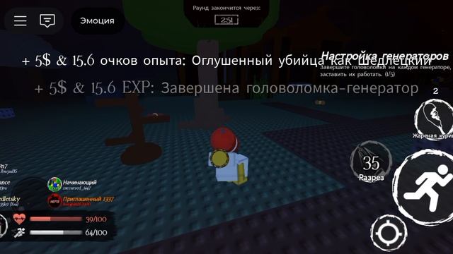 КУПИЛ НОЛИ ИМБА ИГРАЮ С ДРУГОМ