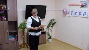 Открытие проекта «Территория заботы»