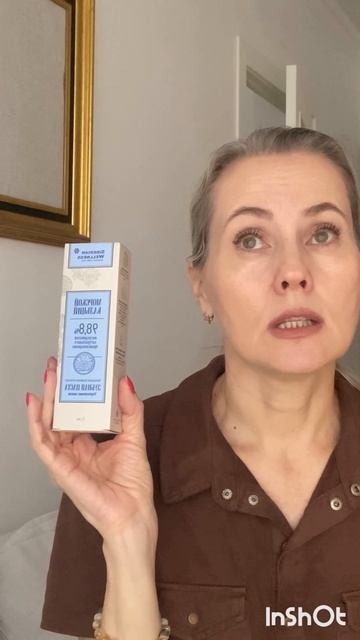 Зубная паста Интенсивное укрепление эмали Морской кальций