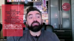 Прогресс 16. Организация. Оргструктура. Блок 1. Иерархия.