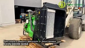 К нам на ремонт поступил двигатель от биоустановки JOHN DEERE 6068