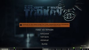 Знакомый из норвинска часть 5