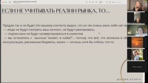 Урок для экспертов в помогающих профессиях. Что будет работать в продажах в 2026