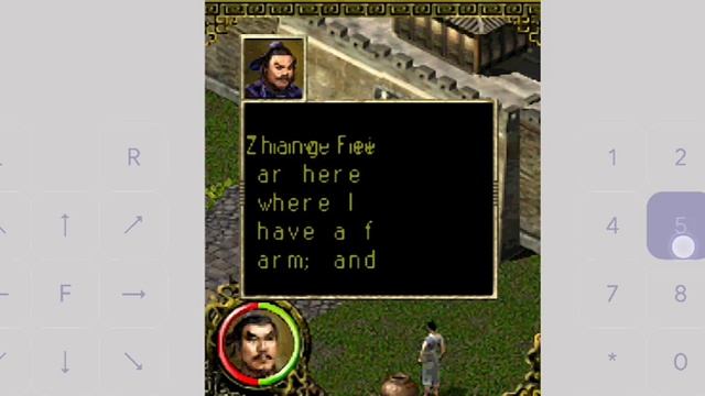 N-Gage - Romance of Three Kingdoms