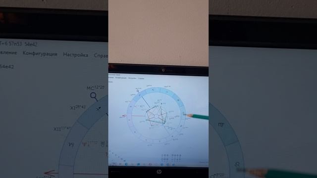 Важное про лунные узлы. Часть 10