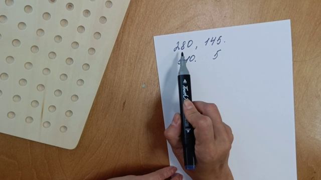 Математика 5 и 6 класс. Делители и кратные. Виленкин. смотреть онлайн