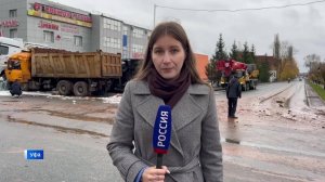 «Вестям» удалось пообщаться с участниками массового ДТП на Уфимском шоссе