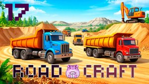 RoadCraft карта Завеса или уничтожитель пеньков)) #slowlyrun