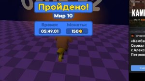 Играю в обби на велике в Яндекс Играх