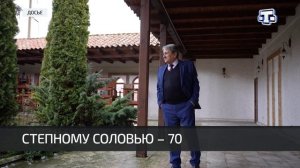 Заслуженный артист Крыма Дилявер Османов отмечает юбилей