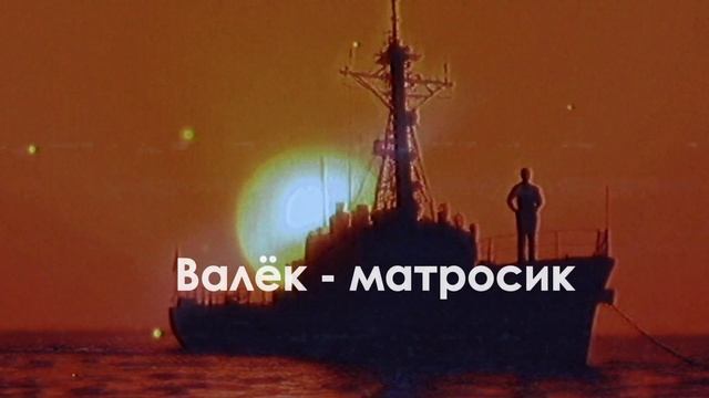 Однажды в Керчи... смотреть онлайн