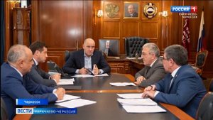 Рашид Темрезов провел с руководителем ФНС КЧР совещание об итогах исполнения регионального бюджета