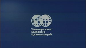Международный эколого-космический диктант "ЭкоТолк: Планета наш общий дом"