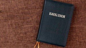 РАЗБОР СЛОВА 01.10.25