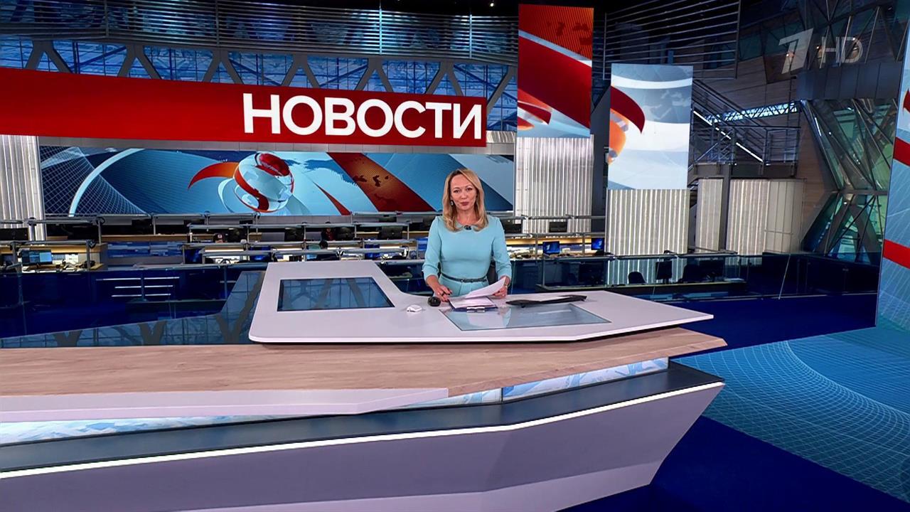 Выпуск новостей в 15:00 от 15.10.2025