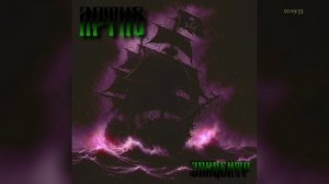 Чёрный Ангел