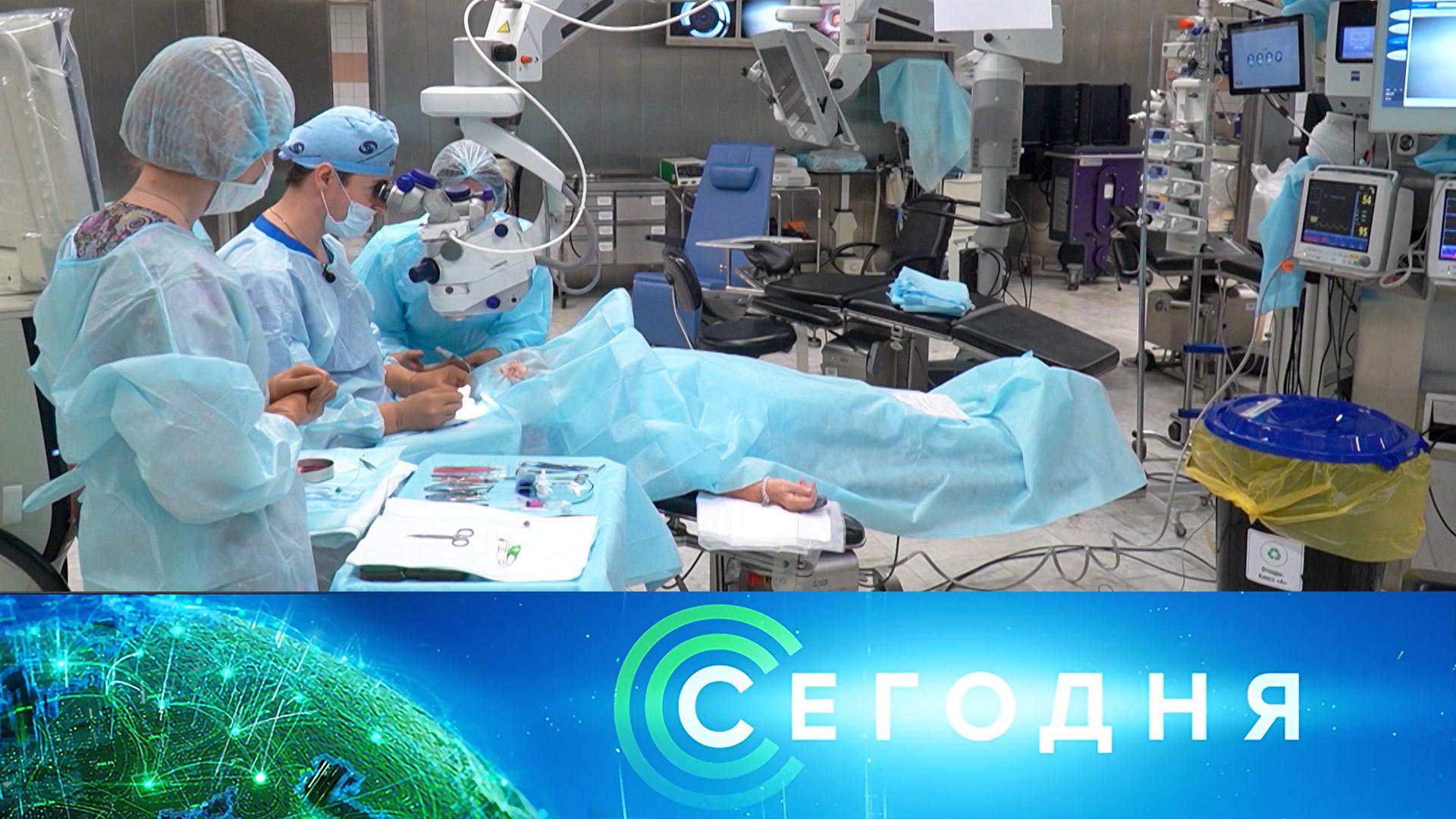 Сегодня: 15 октября 2025 года. 10:00 | Выпуск новостей | Новости НТВ