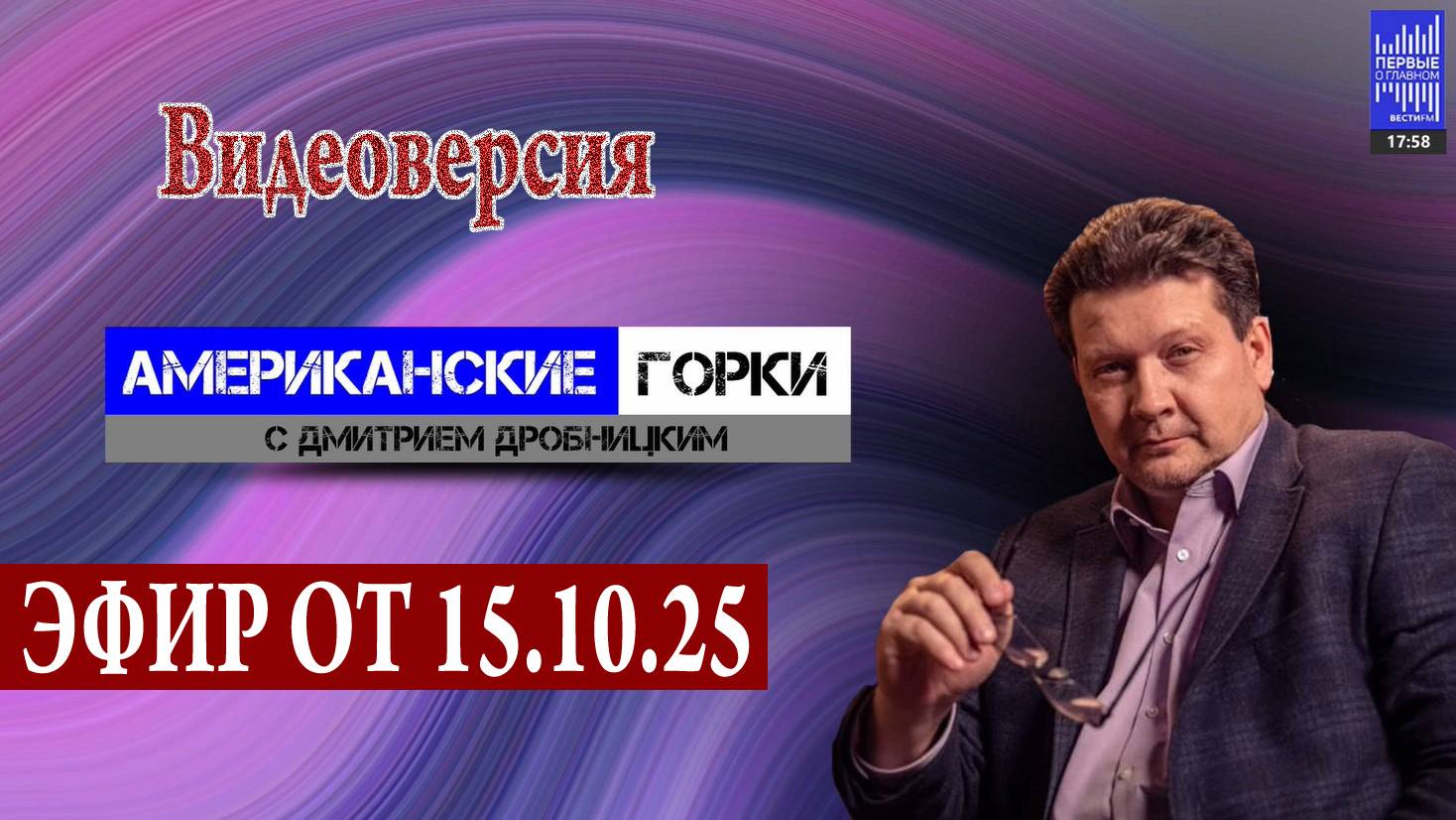 Мир, который придумал Трамп