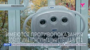 Всемирный день за будущее без кариеса