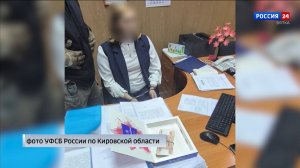 Зам.главы администрации одного из муниципальных округов Кировской обл обвиняется в получении взятки