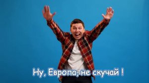 💥 САРАНЧА 👍 песня о мигрантах в Евросоюзе ❤️ 🔥 ✍️