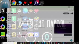 играю с другом (Назаром)