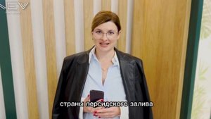 Бизнес-встреча с Еленой Чернышовой