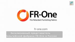 Самая большая коллекция трудновоспламеняемых тканей в России