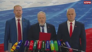 КПРФ Госдума С. Обухов, Д. Парфенов и Е. Бессонов - «Бюджет социально-экономической капитуляции»