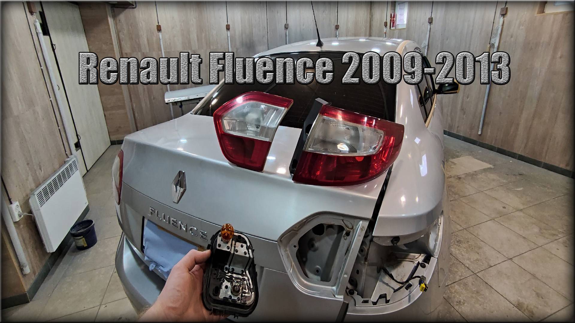 Как снять задние фонари/замена лампочек Renault Fluence 2009-2013 год смотреть онлайн