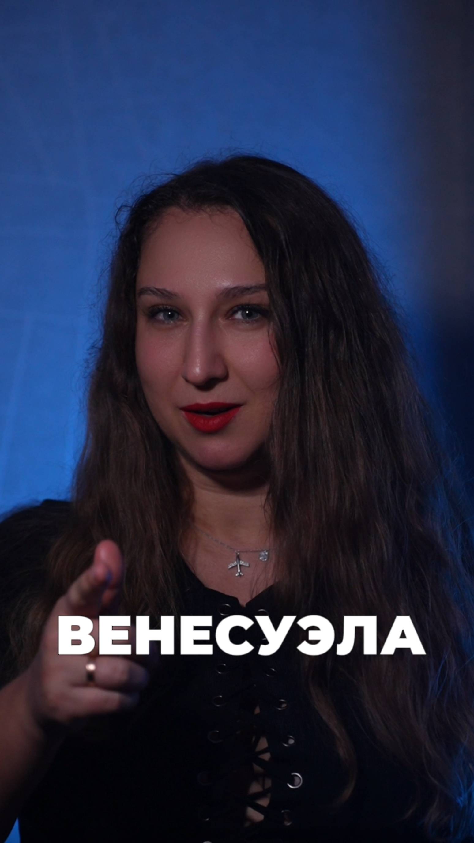 Гора в Венесуэле смотреть онлайн