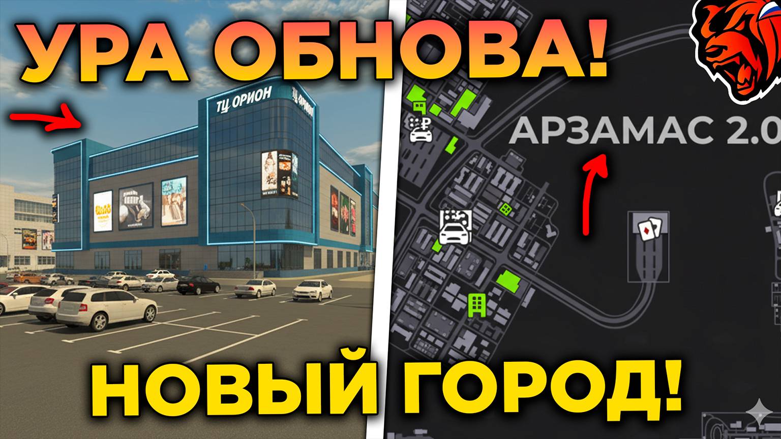 СЛИВ ОБНОВЫ! НОВЫЙ ГОРОД, ИВЕНТ И БЛЕК ПАСС, НОВЫЕ МАШИНЫ НА БЛЕК РАША! BLACK RUSSIA ОБНОВА ВЫШЛА! смотреть онлайн